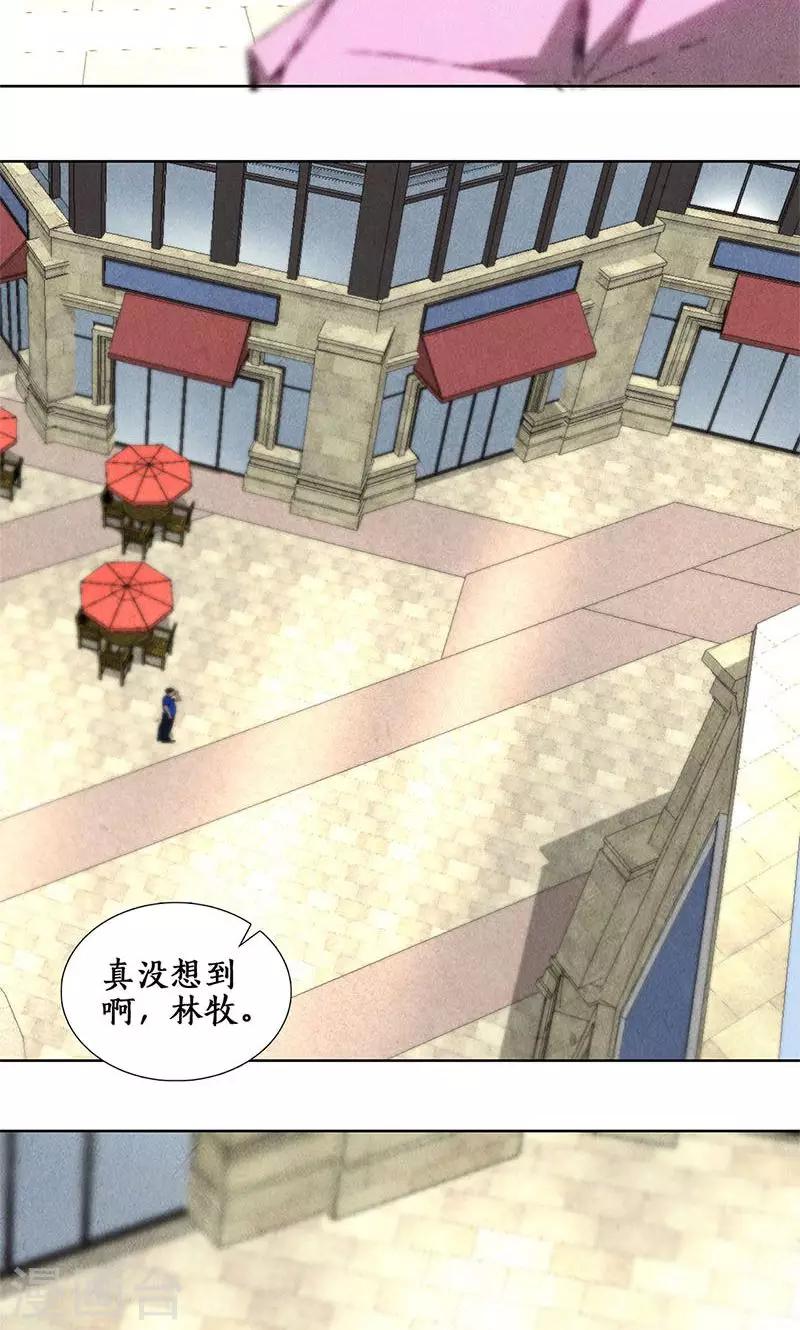 第31话 教训19