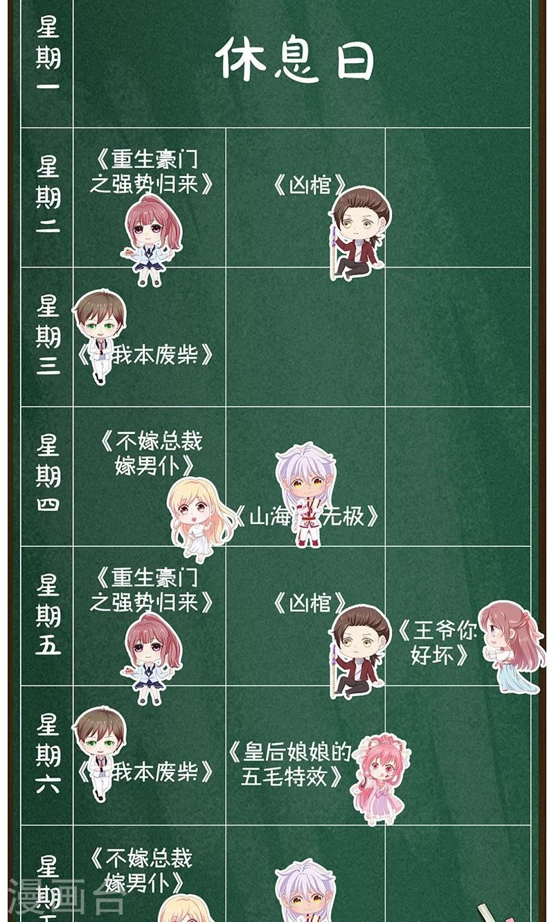 第39话 佛缘38