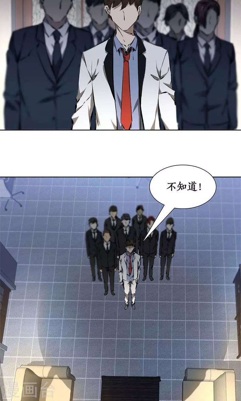 第13话 赔偿金4