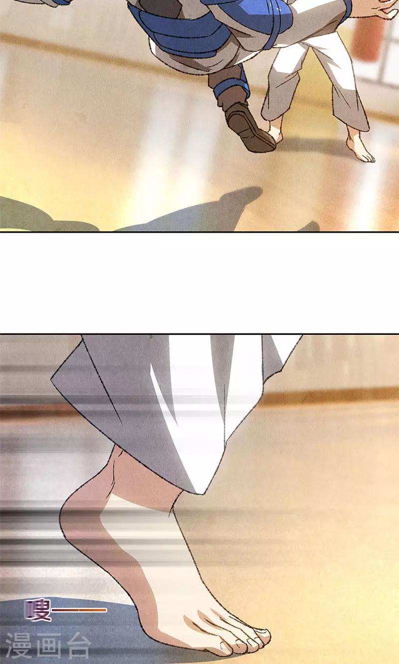 第49话 柳生小次郎5