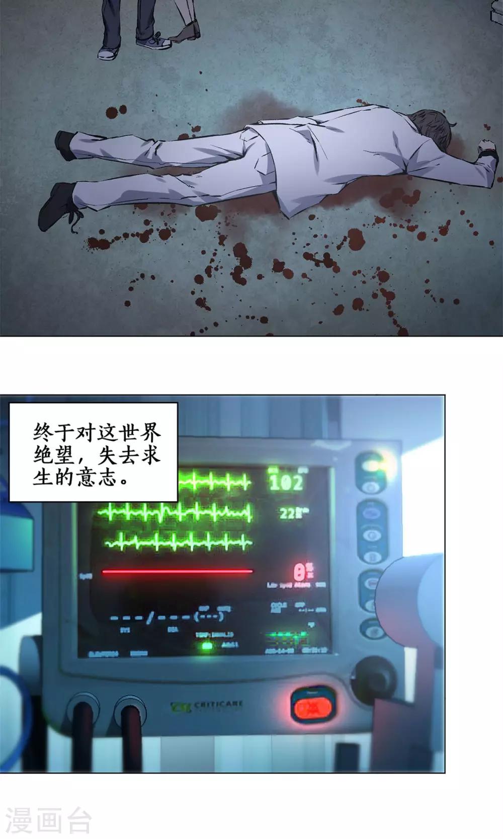 预告11