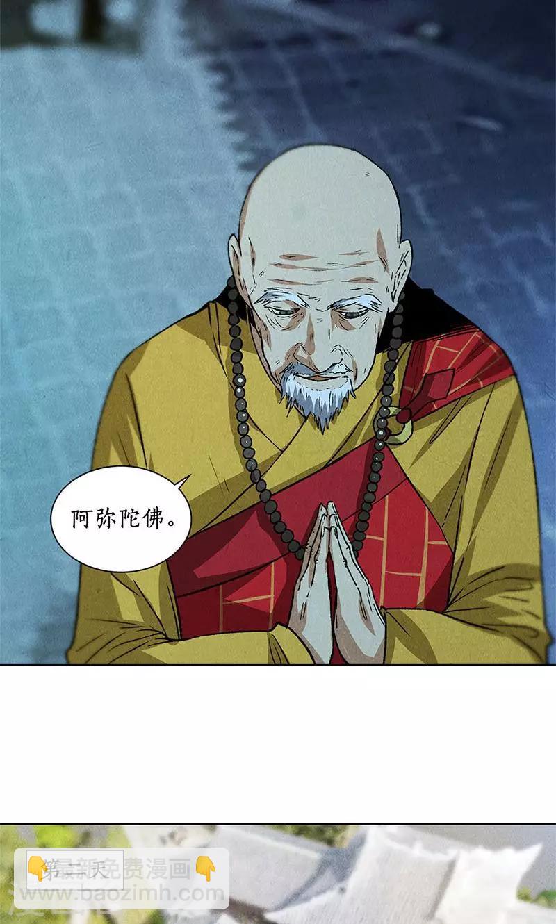 第40话 恩赐7
