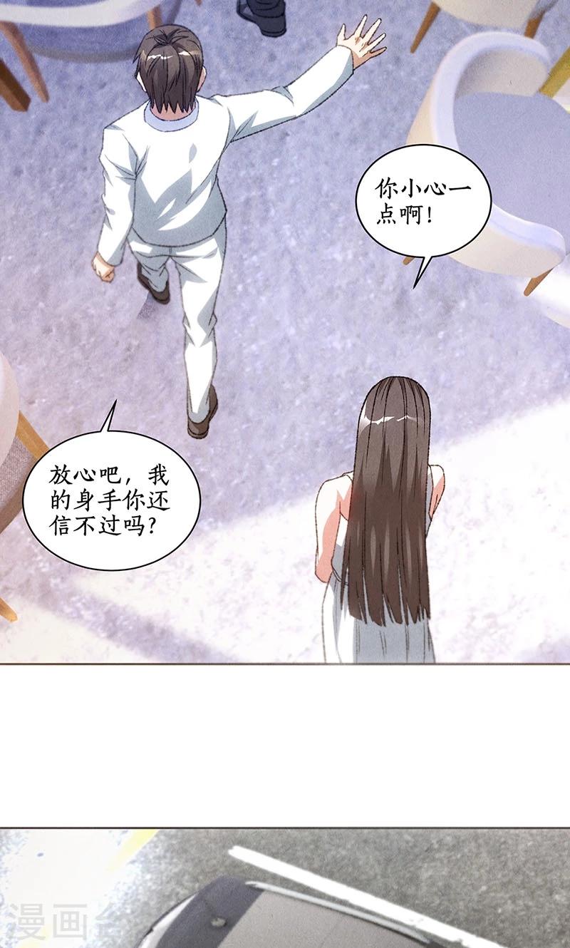 第55话 紧急情况20