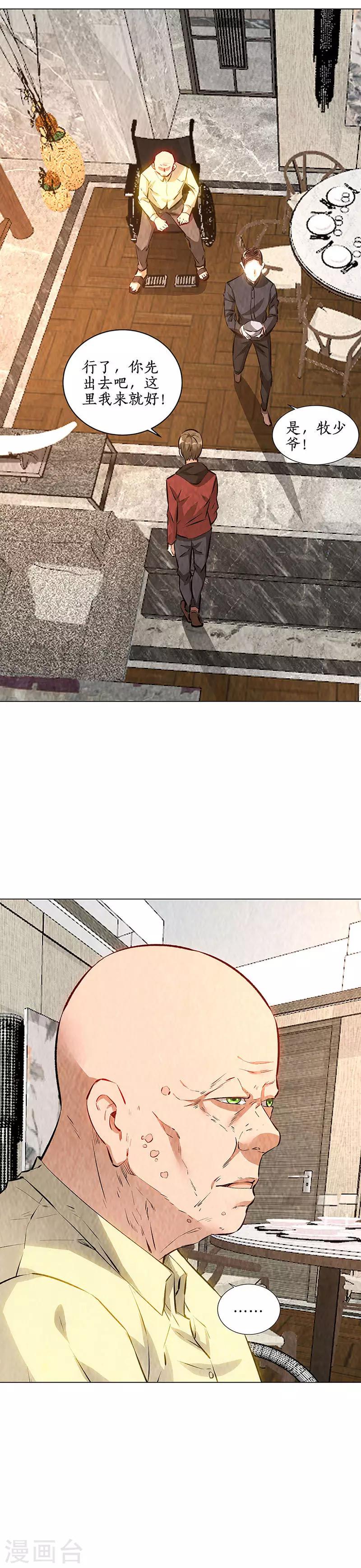 第203话 不能说的秘密5