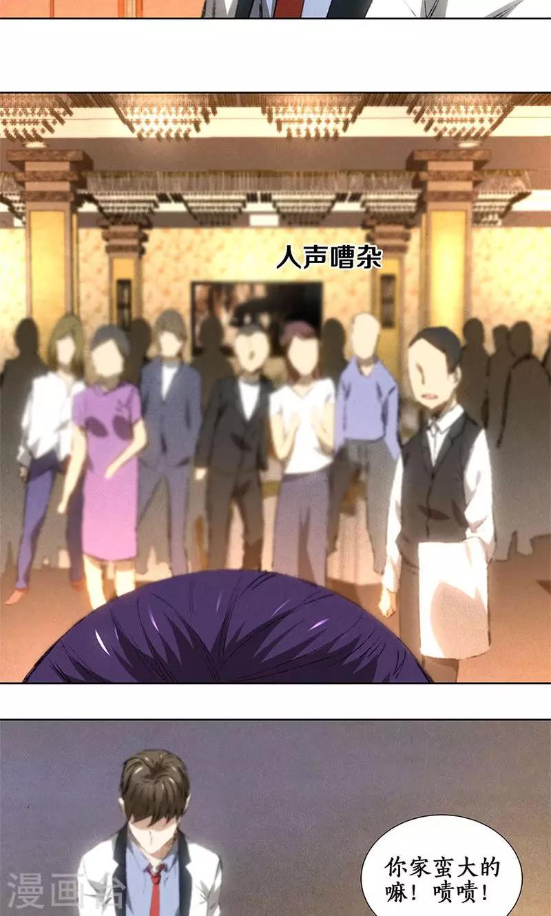 第26话 回林家26