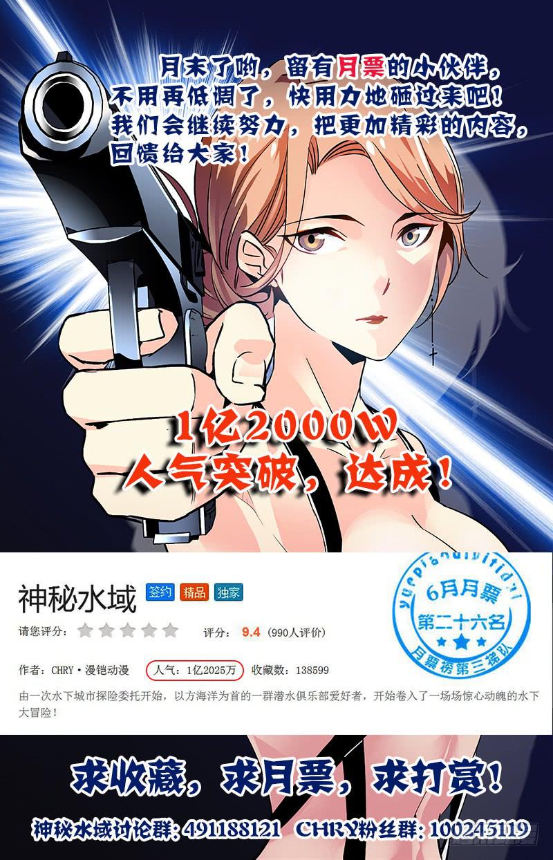 第七十八回 父子相见11
