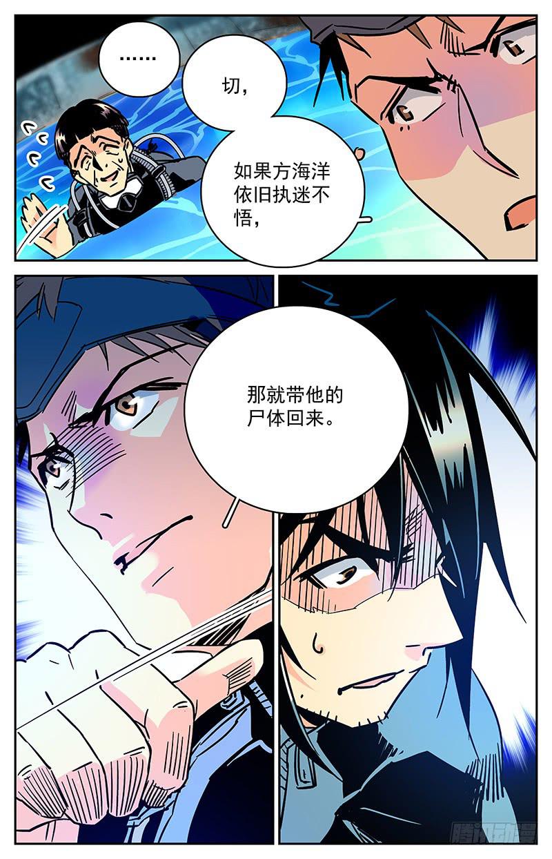 第五十五回  聚首5