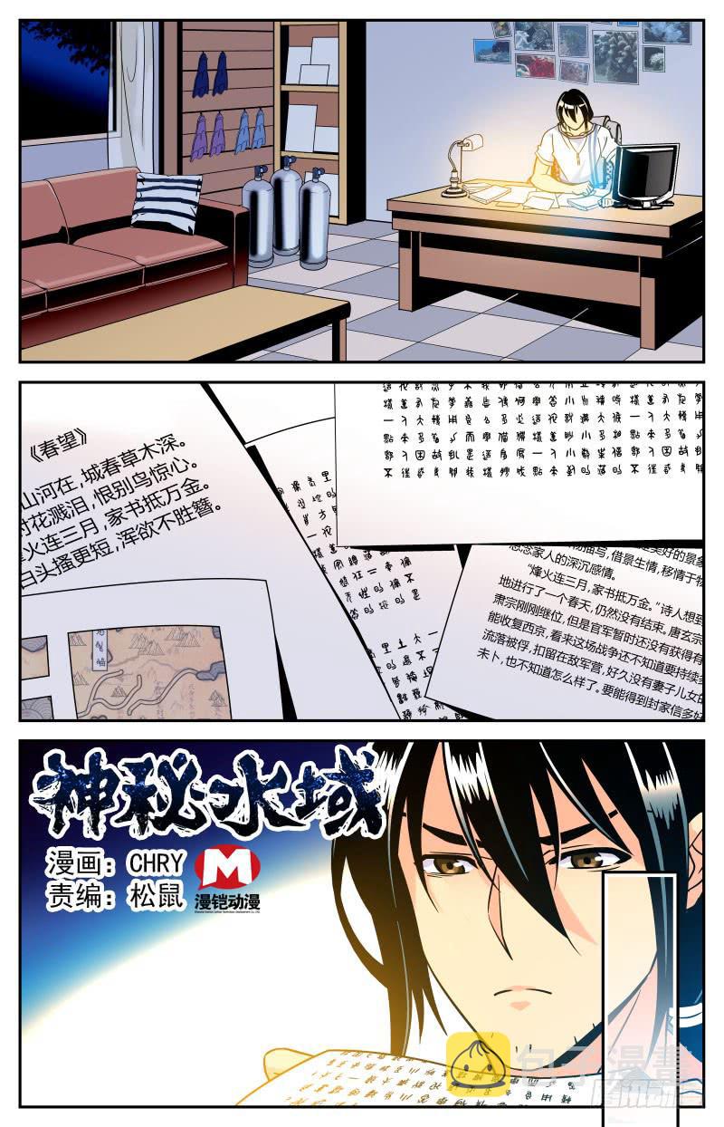 十九回 唐诗=提示？0