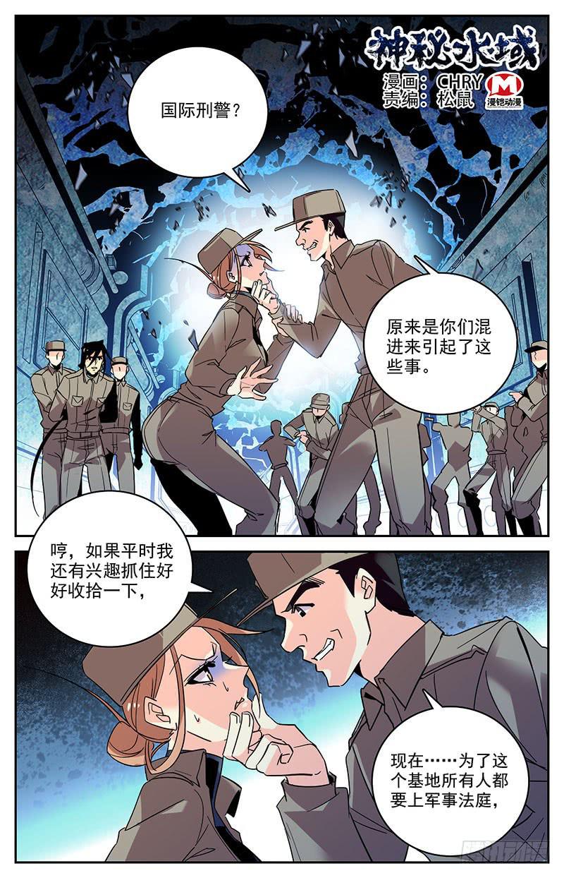 第一百三十九回 喷雾0