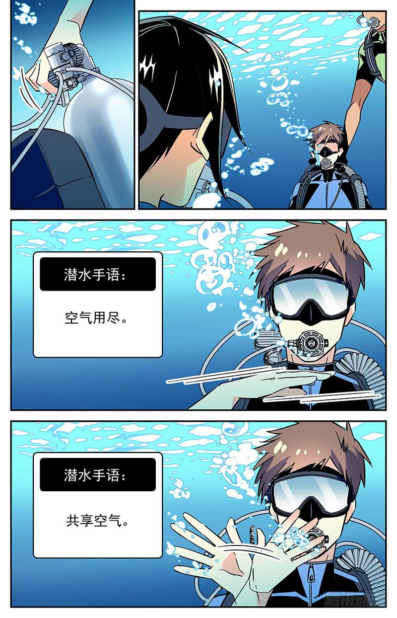 番外十二 厚颜无耻6