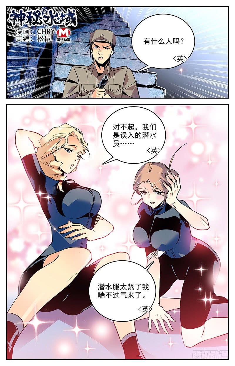 第一百三十四回 始祖鲎0