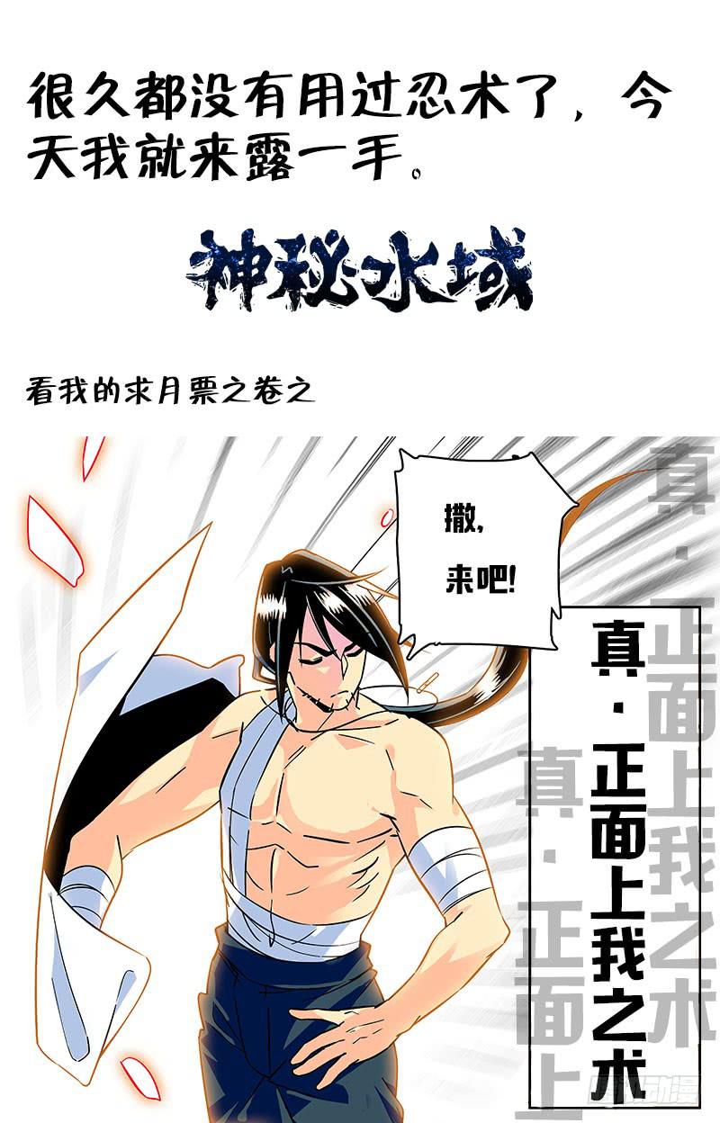 第四十回 再现，宋宇杰12