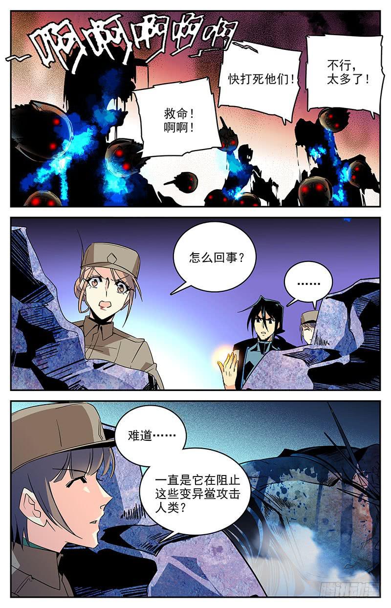 第一百三十七回 帮我们4