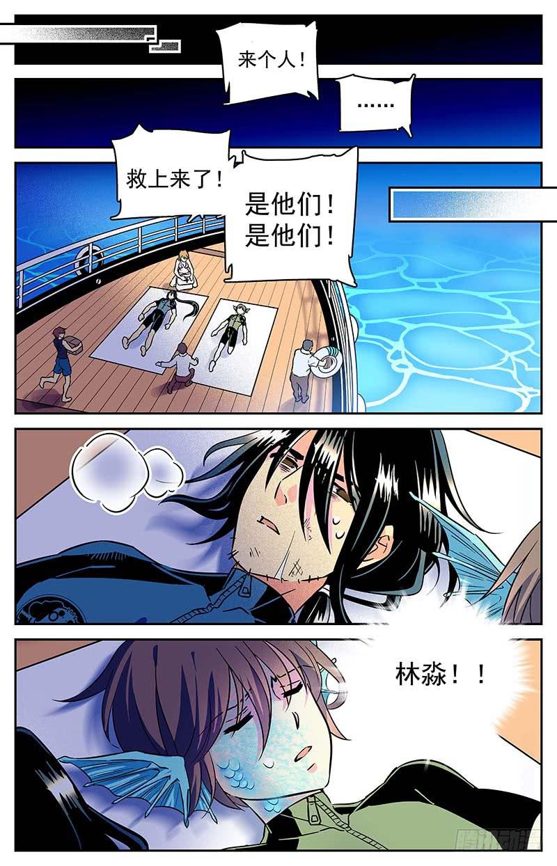 第三十七回 逃离12