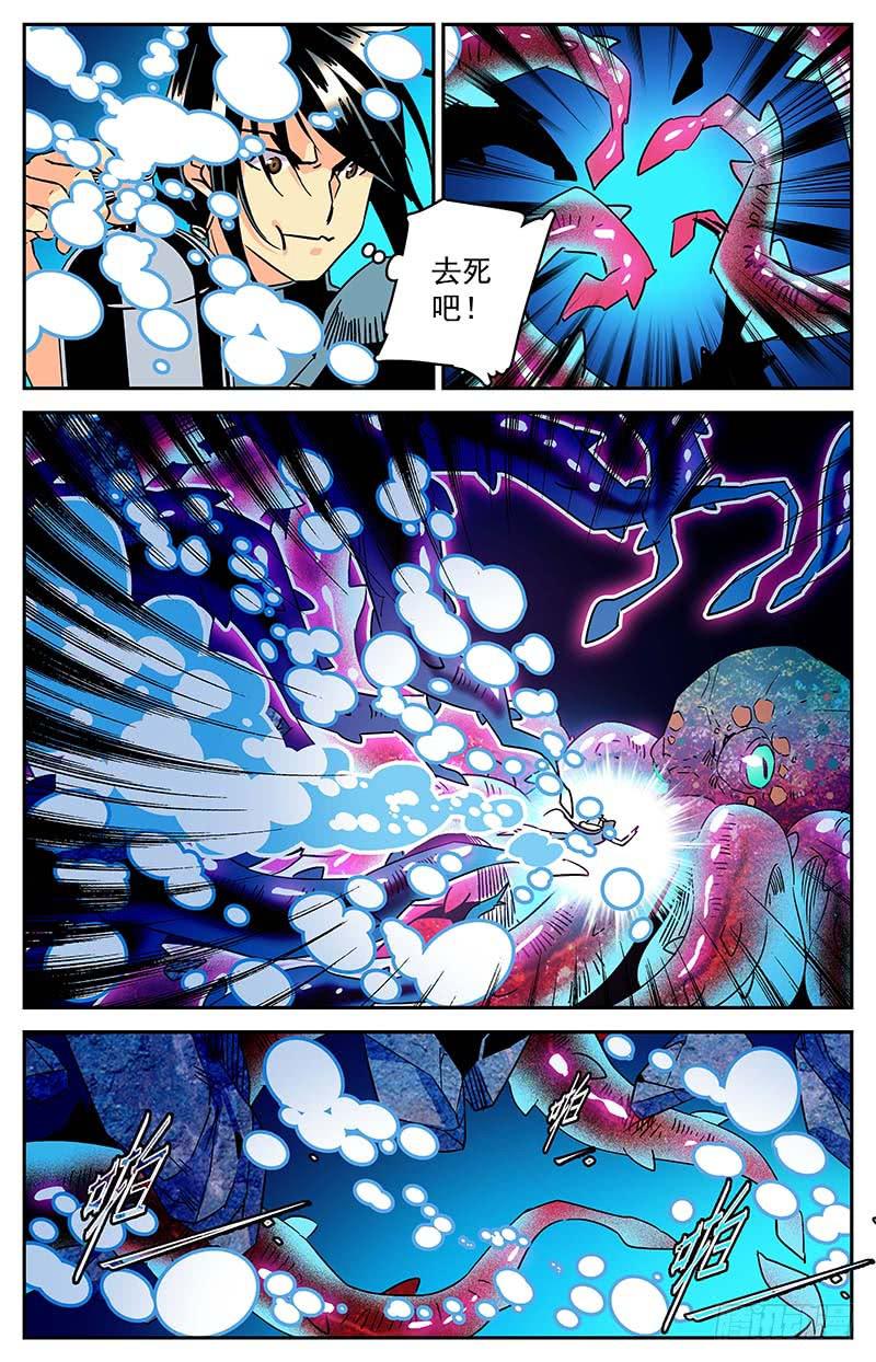 第三十七回 逃离6