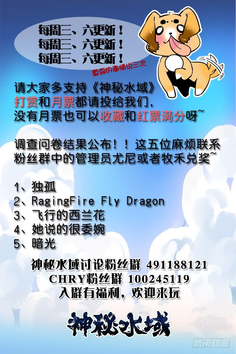 十九回 唐诗=提示？10