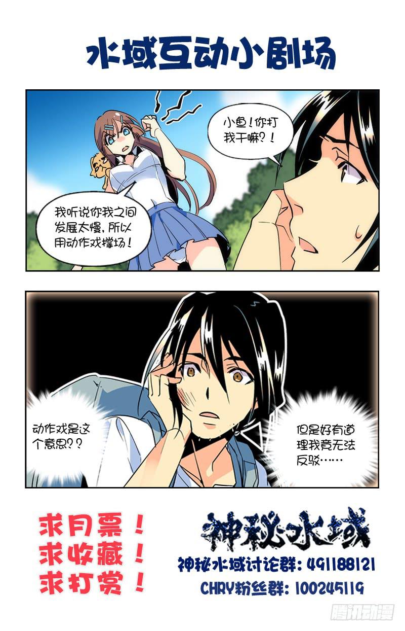 第九十三回 同伴的约定13