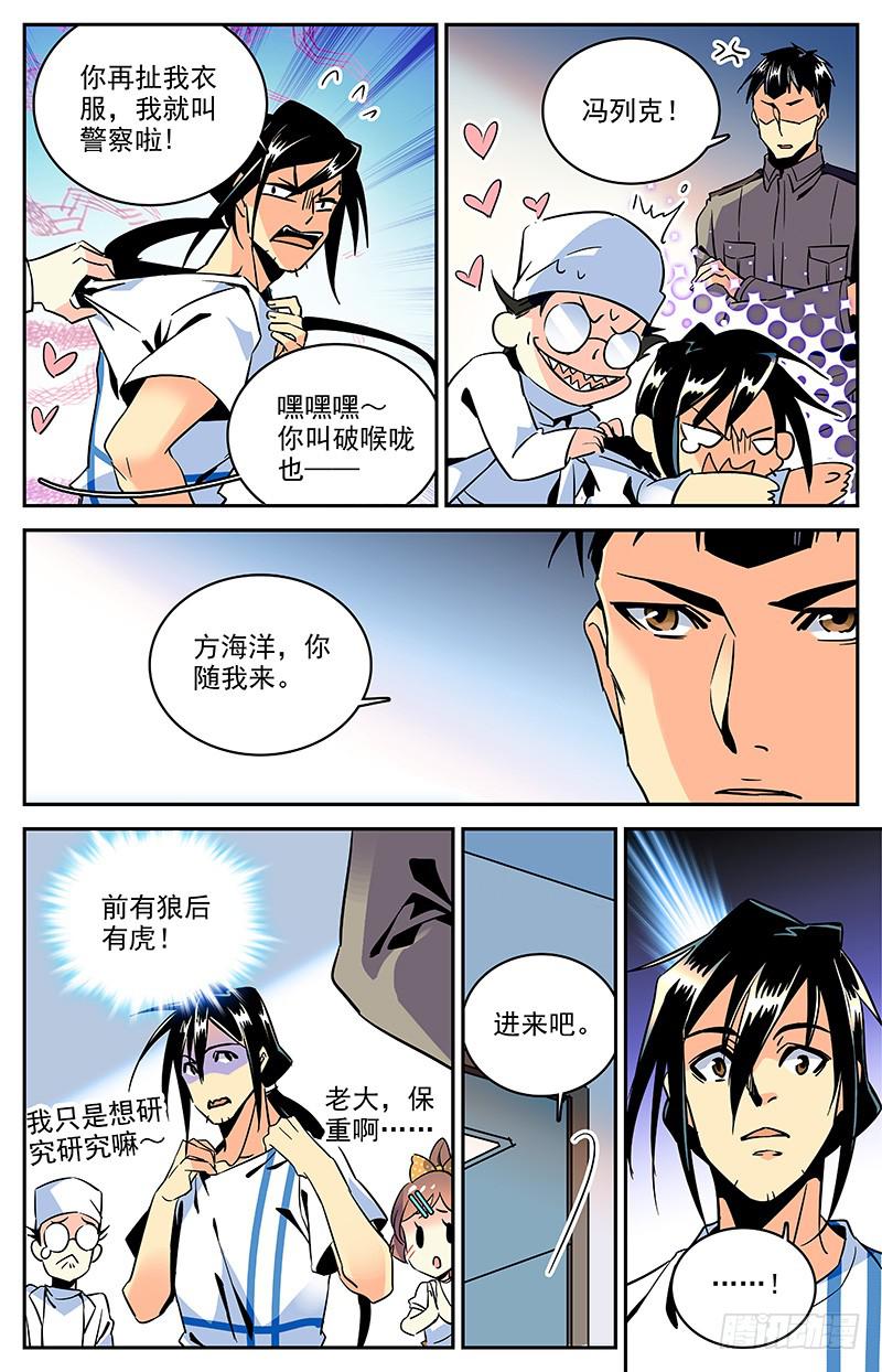 第一百二十回 父亲3