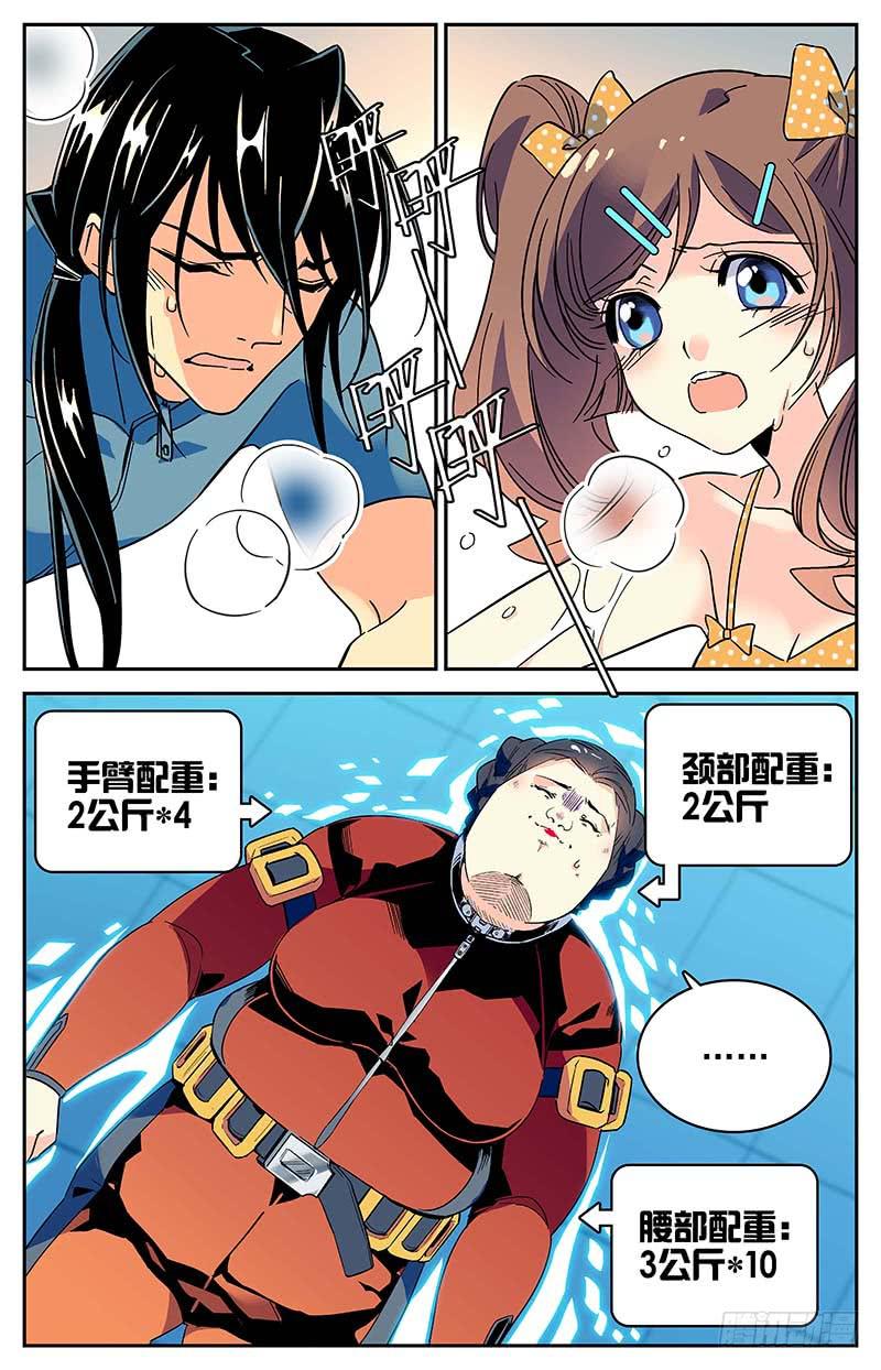 番外三 我说行就行5