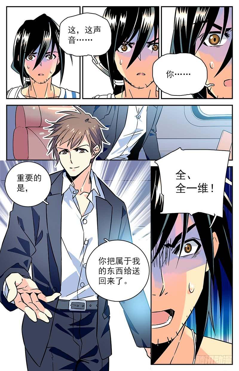 第三十八回 各自的选择9
