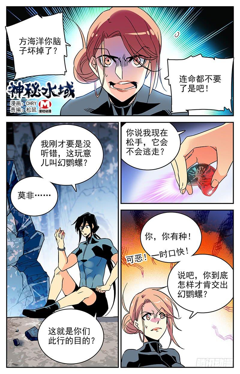 第一百一十六回 全一维再出现0