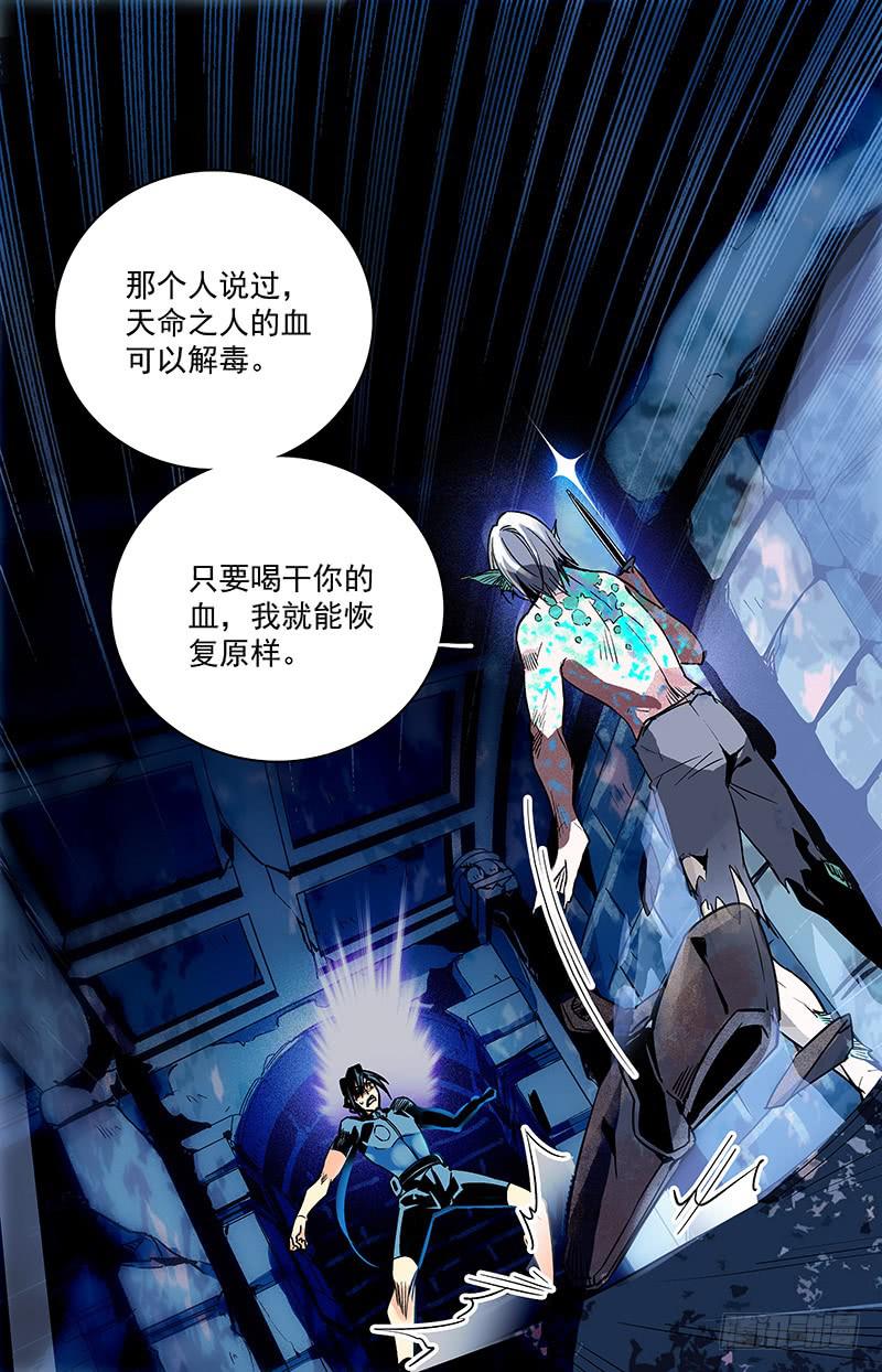 第六十二回 线索？危机！12