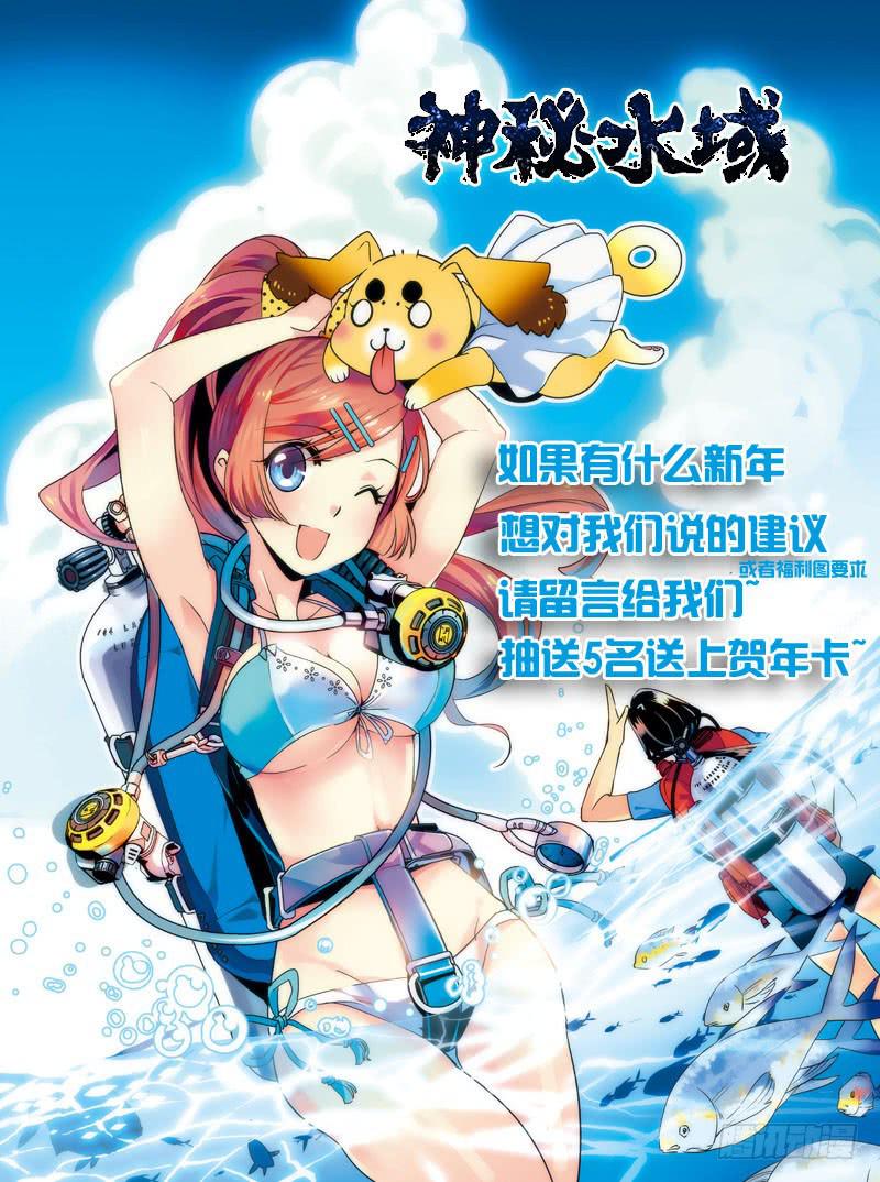 新年快乐的预告(づ￣ 3￣)づ1
