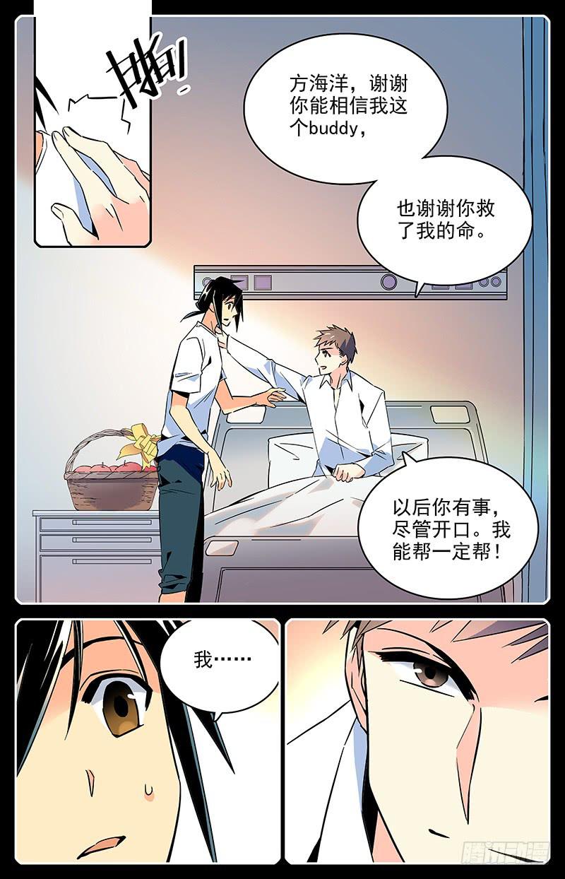 番外十五 难忘的时光3