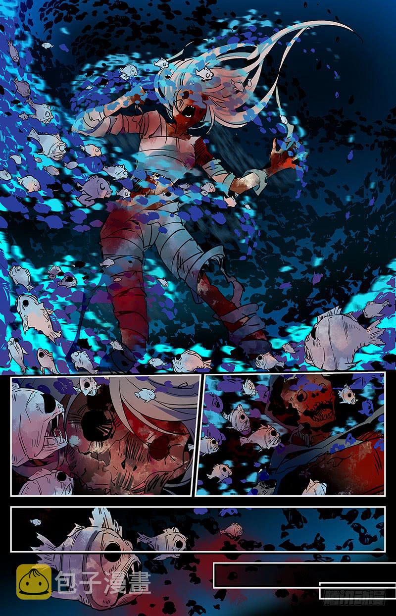 第四十八回 不能离开6