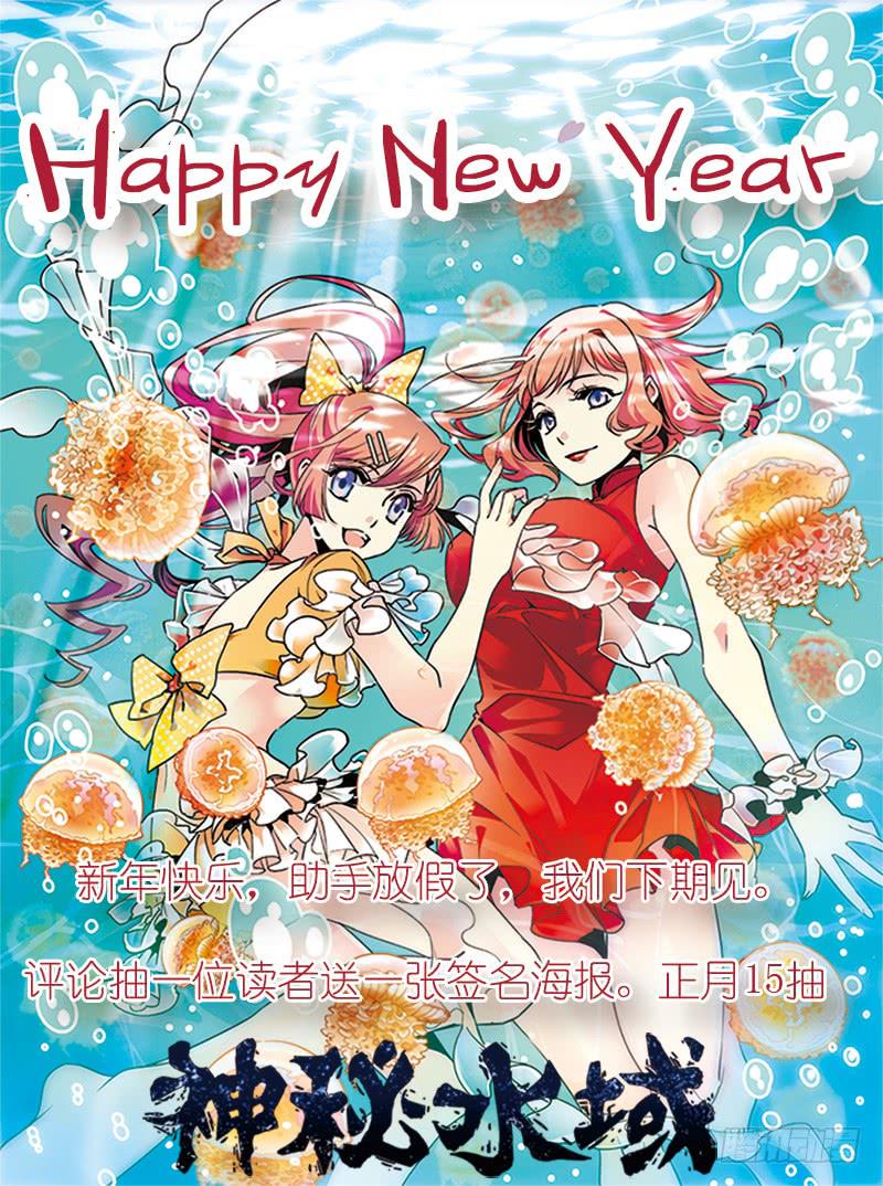 2018新年快乐！0