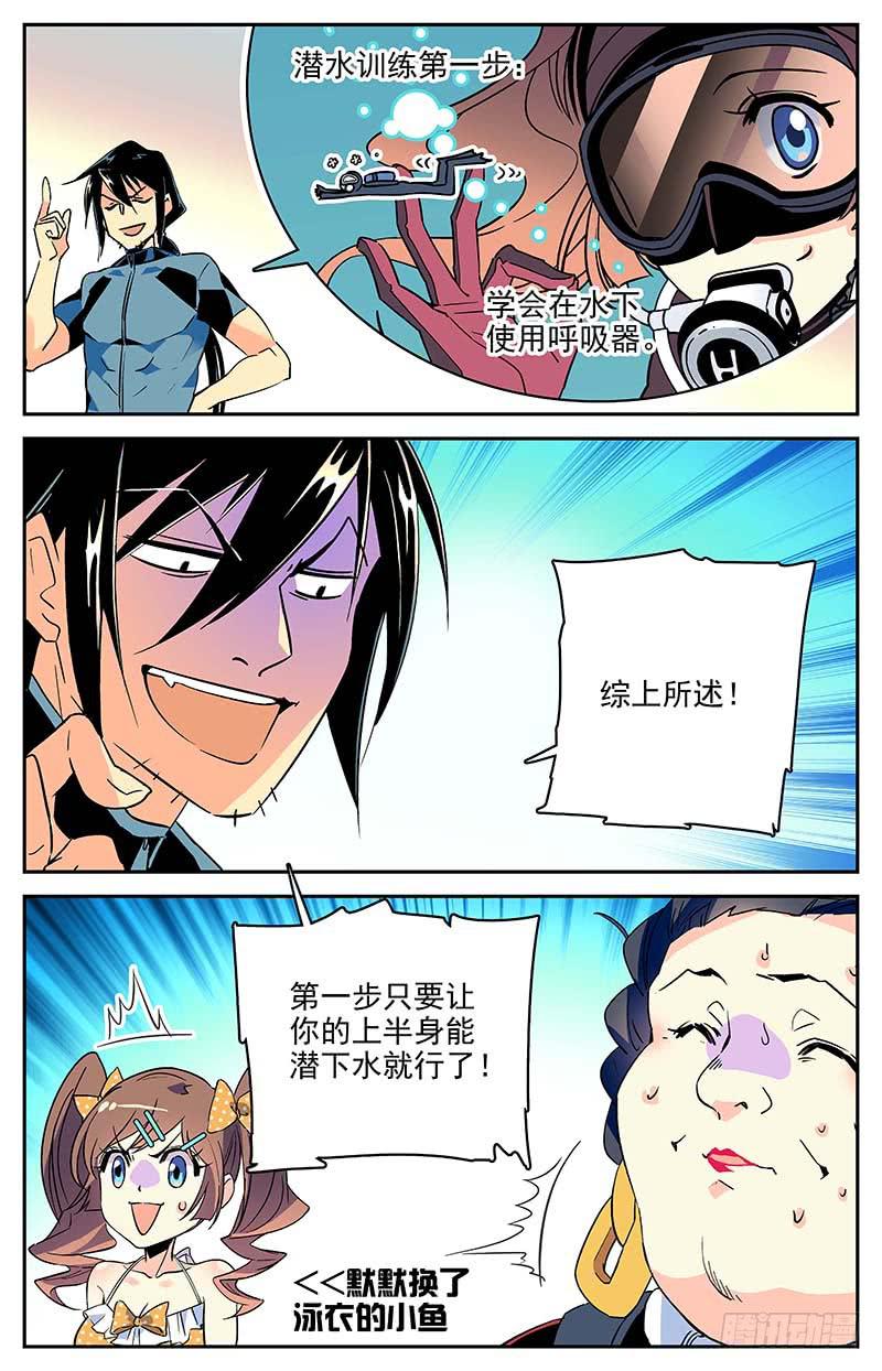 番外四 补救方法1