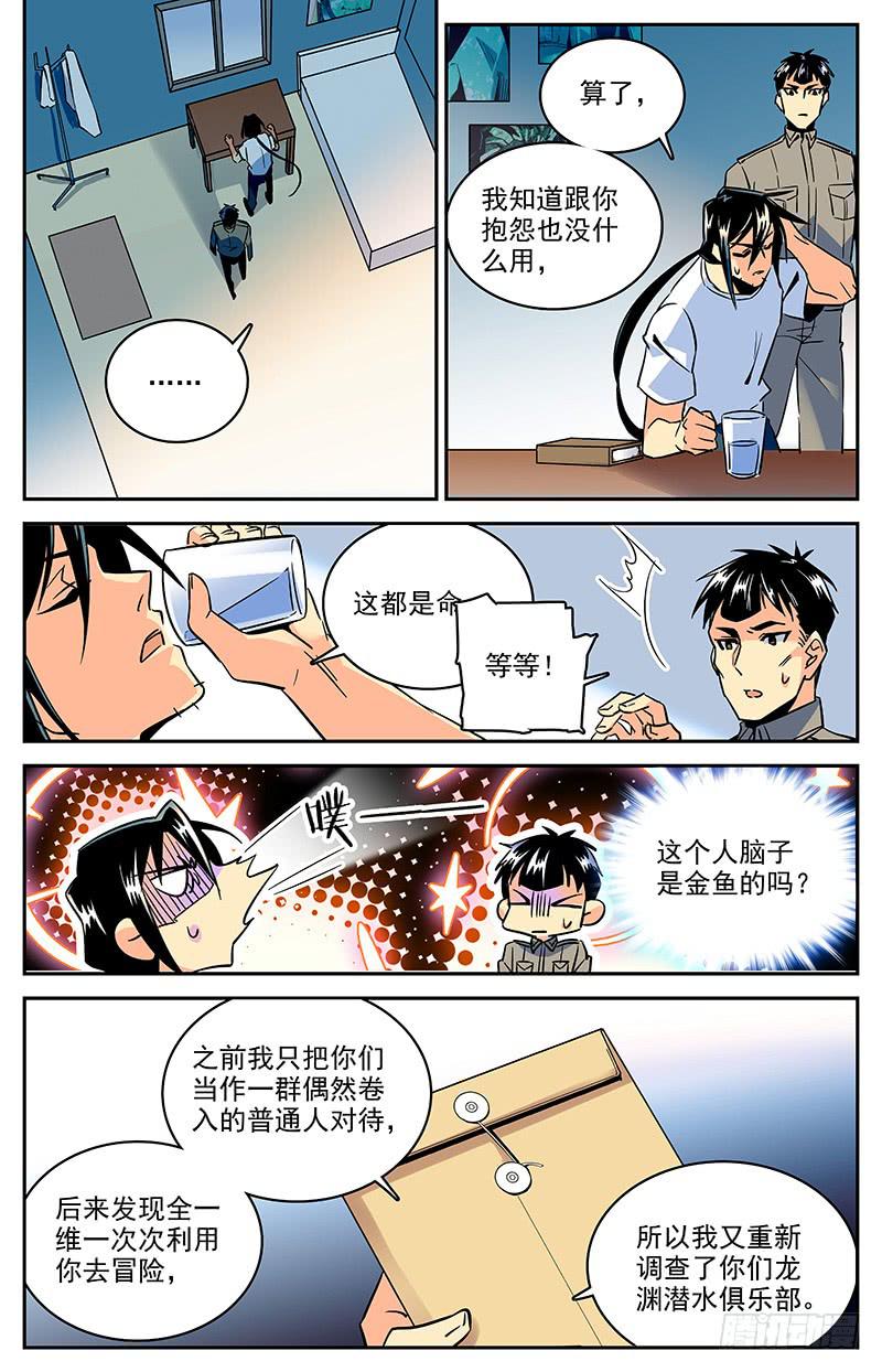 第一百二十回 父亲8