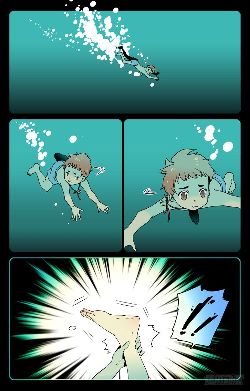 第一回 逃不掉的诅咒4