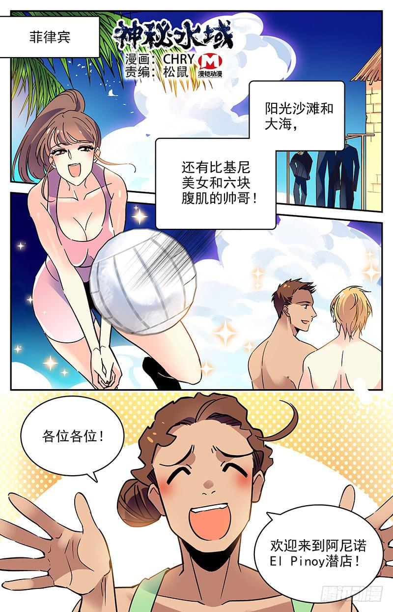 番外十三 接连的危机0