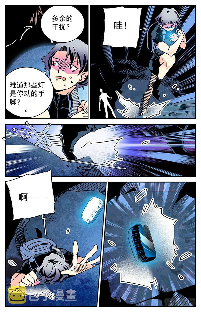 第四十五回 真面目10