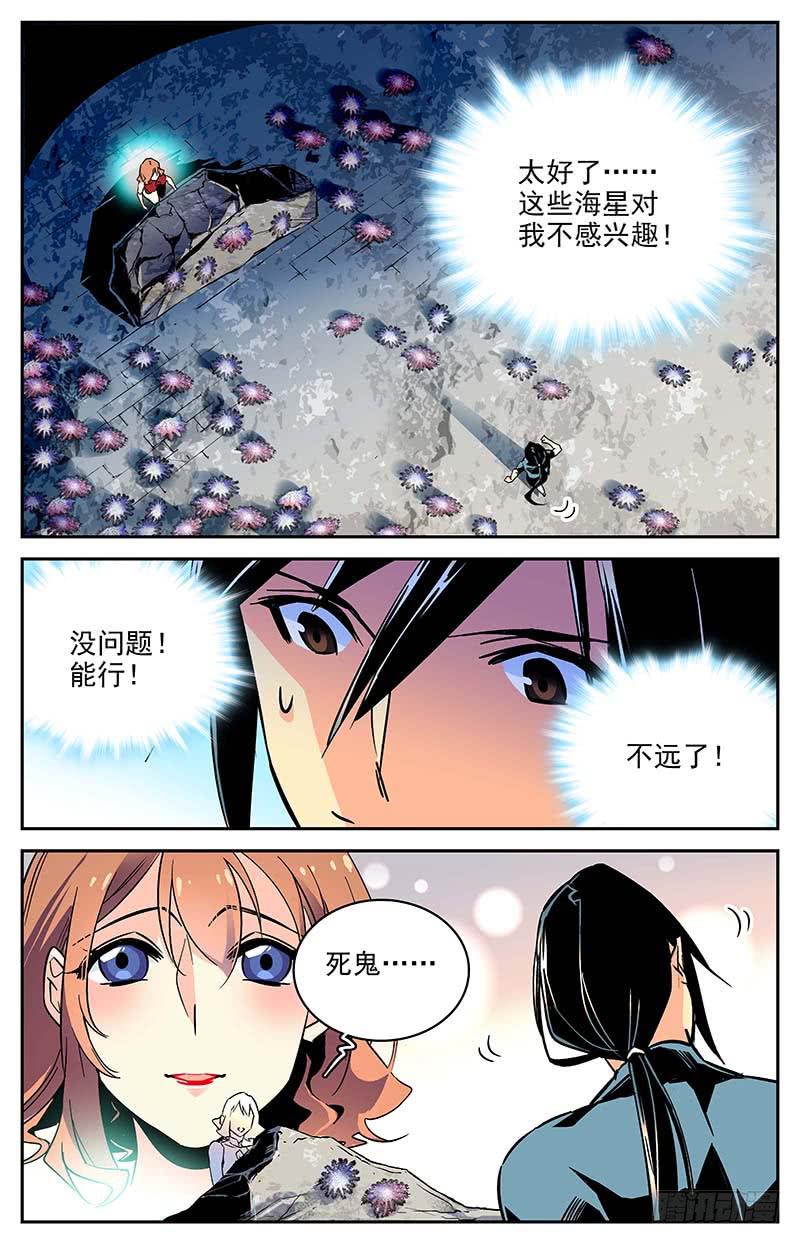第一百零七回 四面危机7
