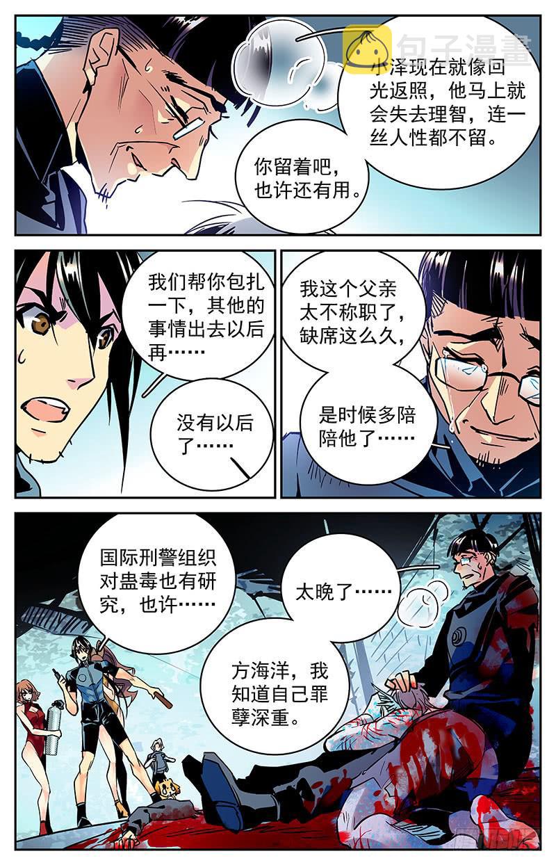 第七十九回 全家团圆3
