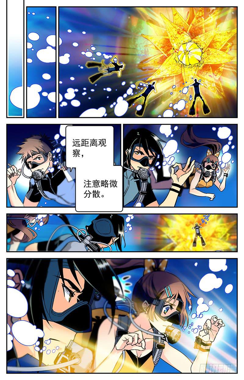 第五十七回 生死之门6