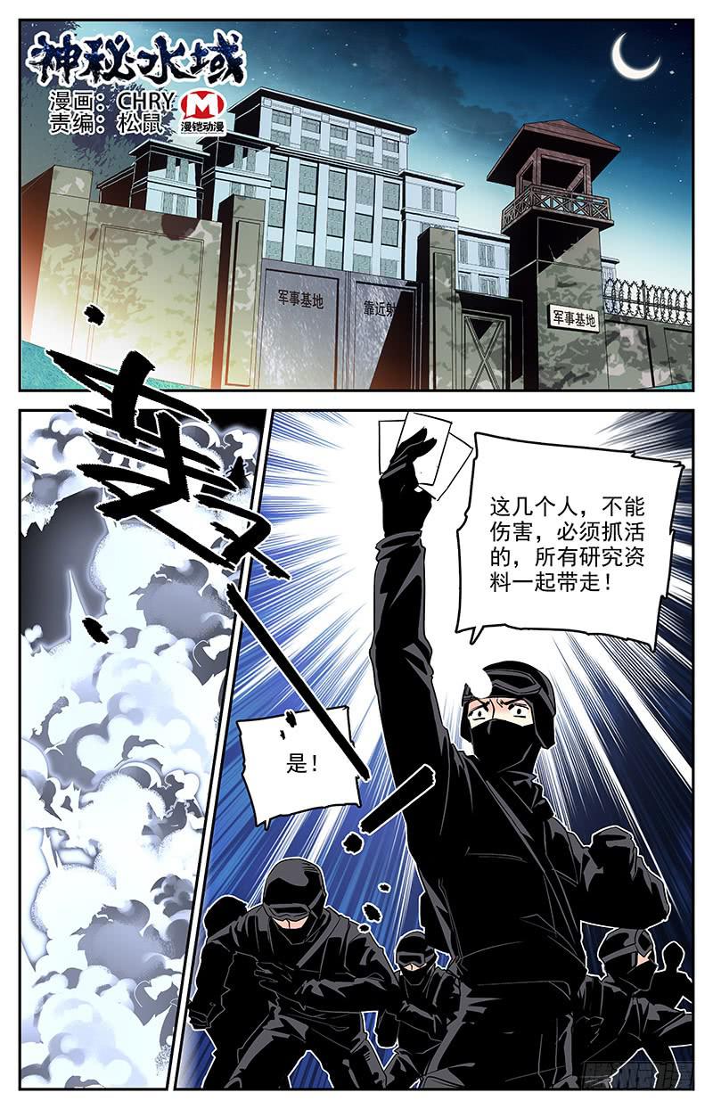 第一百四十回 有内奸0