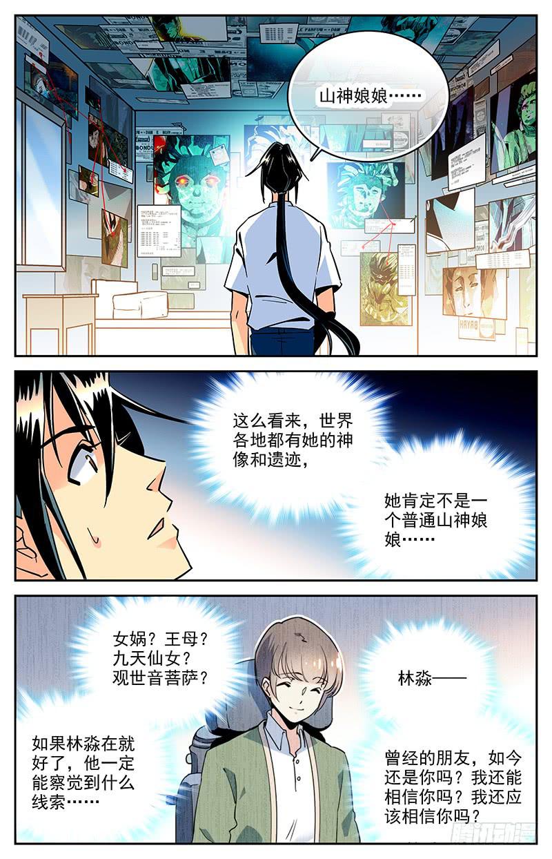 第一百二十回 父亲4
