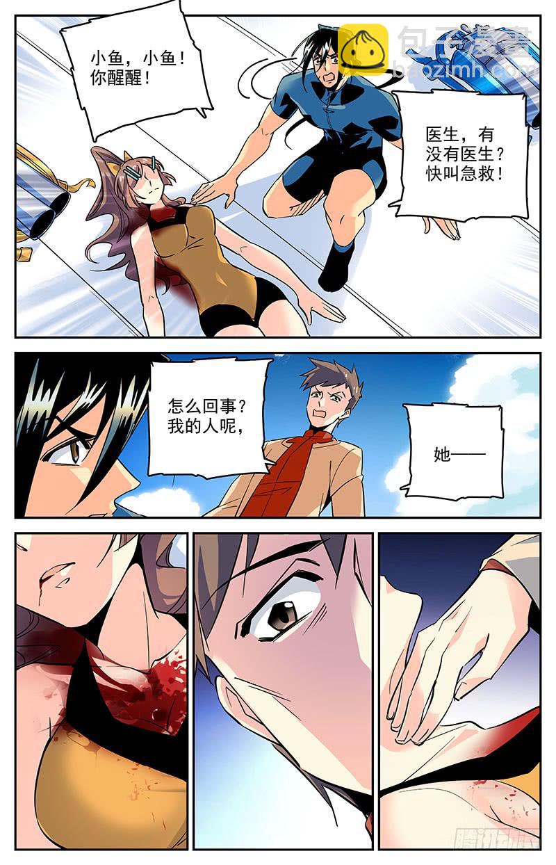 第一百四十五回 已经死了5