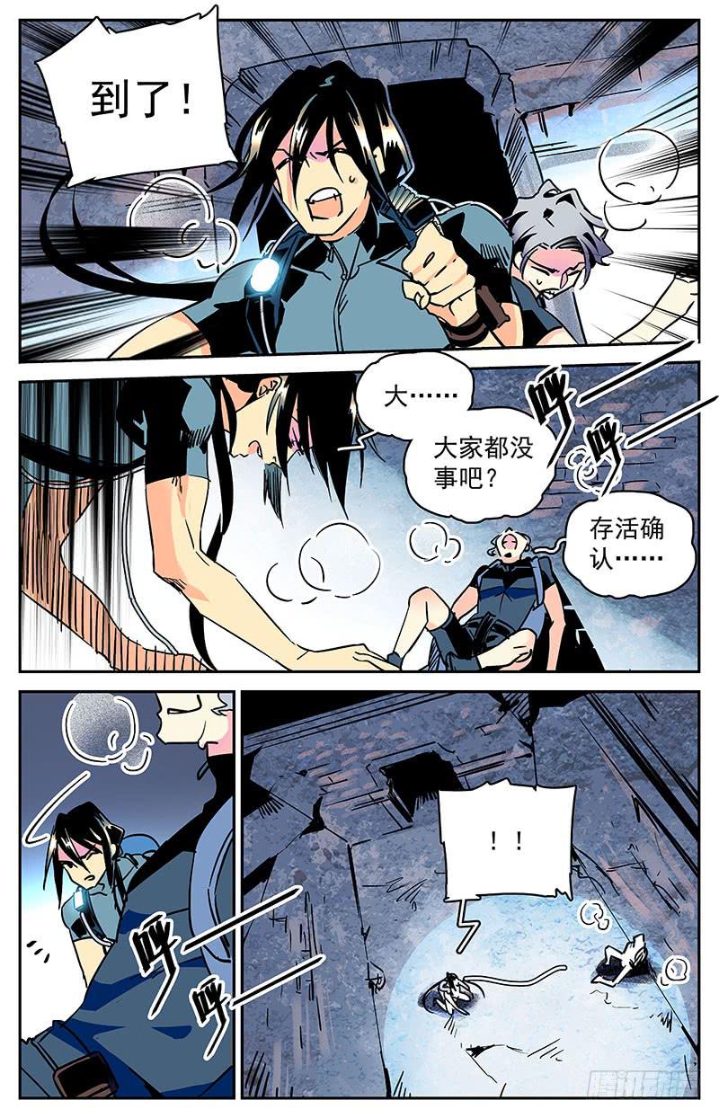 第四十三回 牺牲9