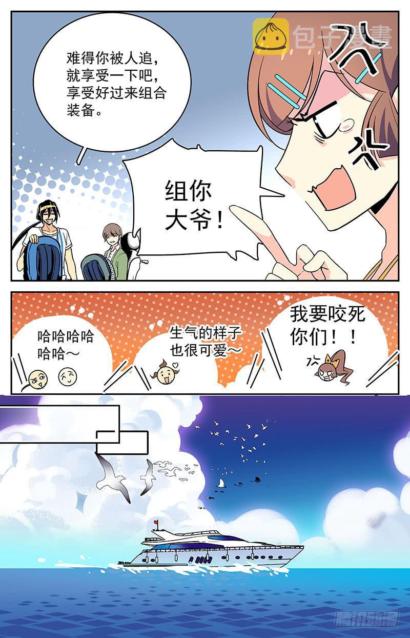 二十二回 理想与现实3