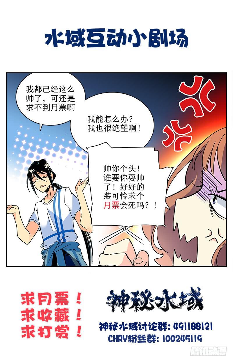 番外六 最后的希望10