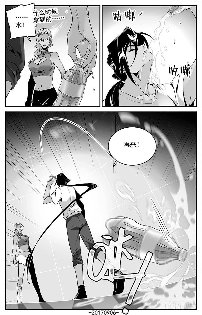 第一百二十二回 我要吃饭5