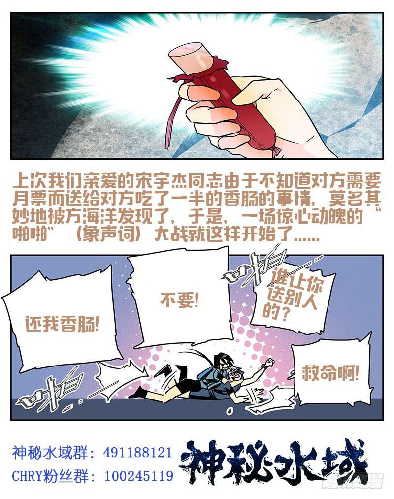 第四十三回 牺牲12