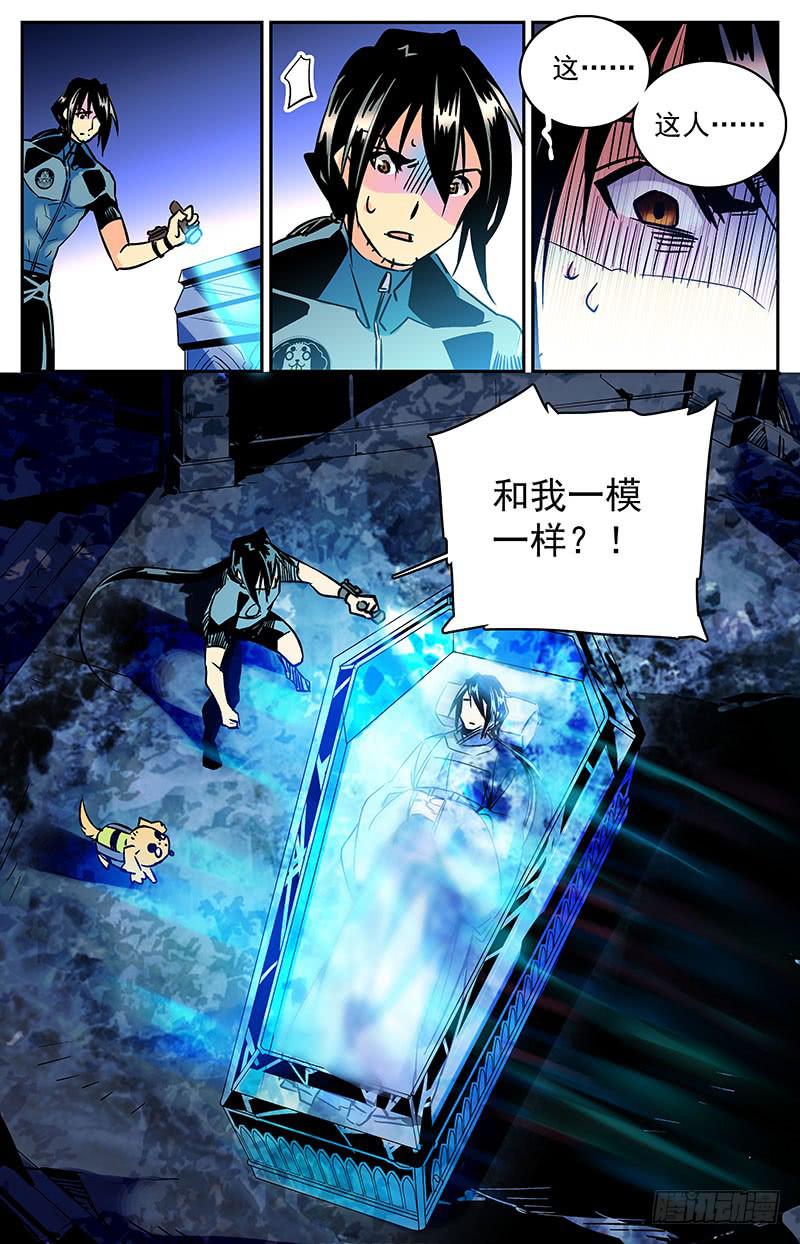 第六十四回 又有新发现12