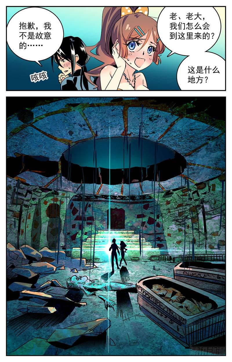 第二十六回 探索4