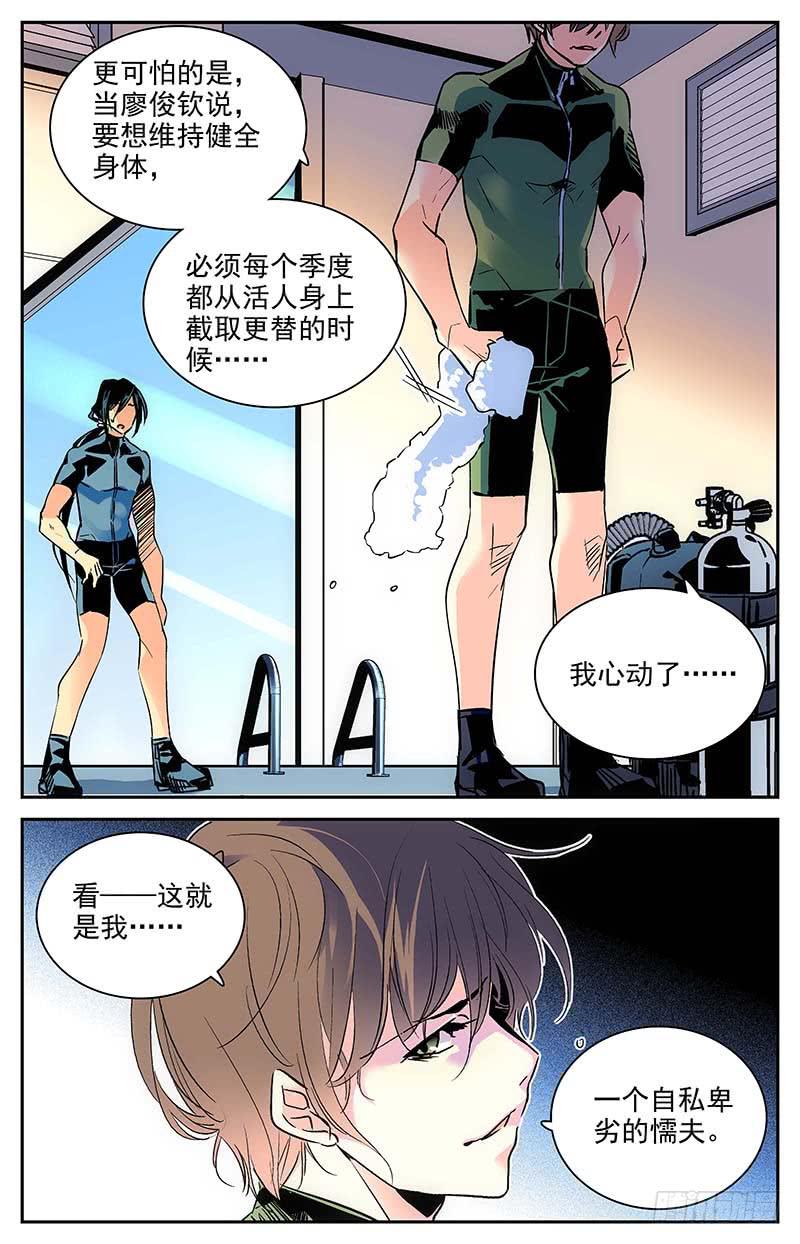 第一百零四回 无法回头9