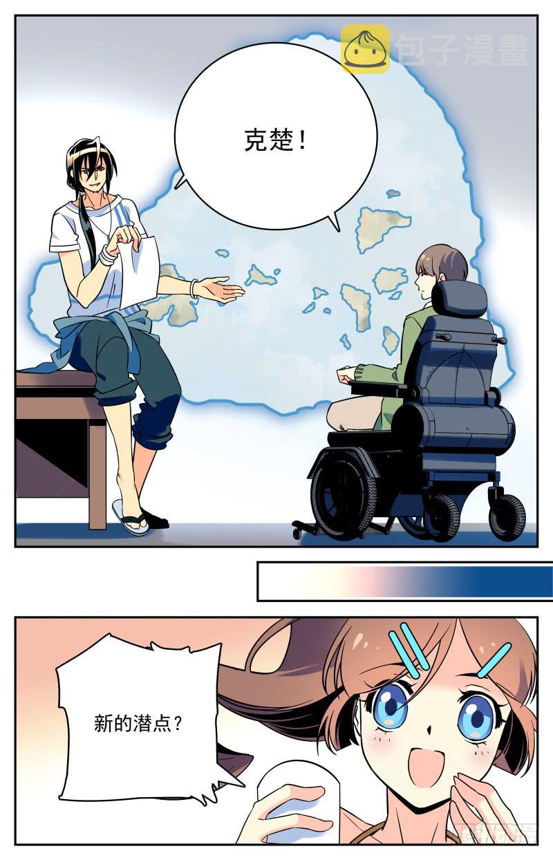 二十回 谜题解开9